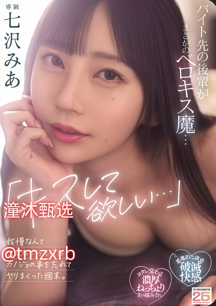 S1ガールズコレクションシリーズ_枸杞岛上有码头_全集伦理片