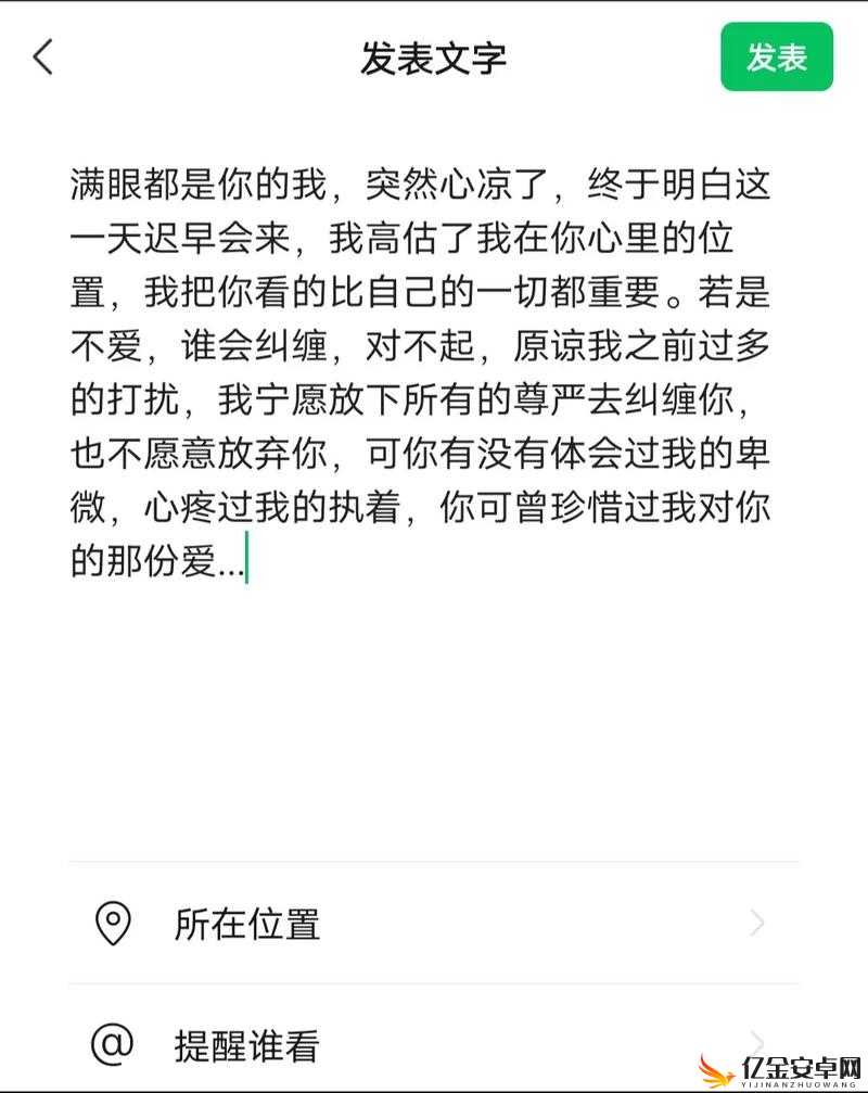 男生：宝贝，你知道我有多喜欢你吗？我想把我的一切都给你