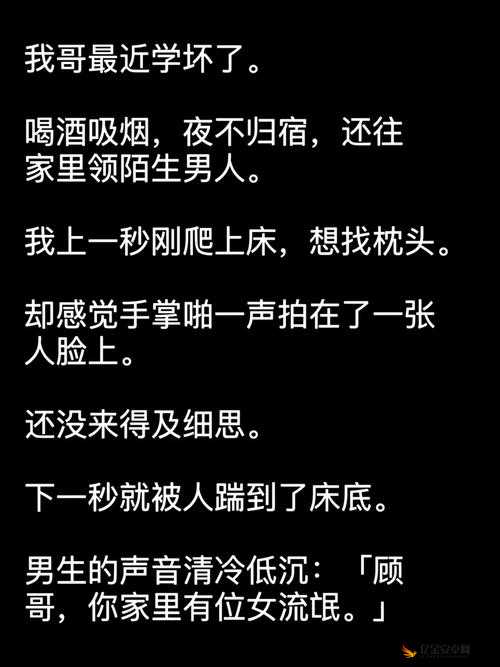 哥家里没人，那就使点劲尽情享受吧