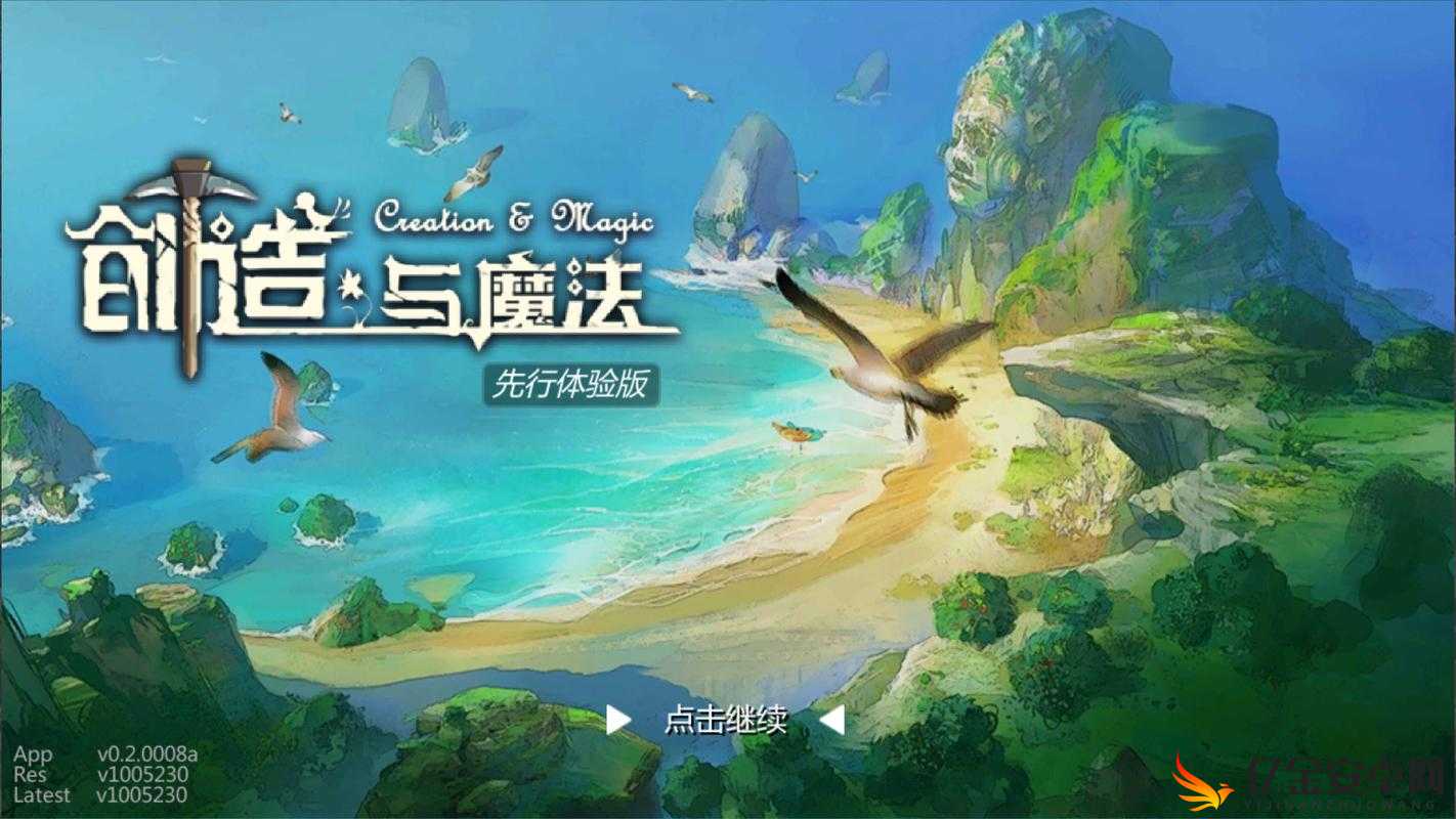 创造与魔法主题欢庆明信片，独家解锁你的个性化节日惊喜瞬间