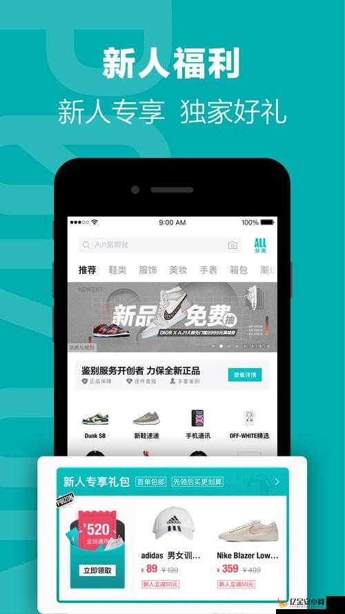 可乐福利app引导下载中心网站：提供便捷下载服务的平台