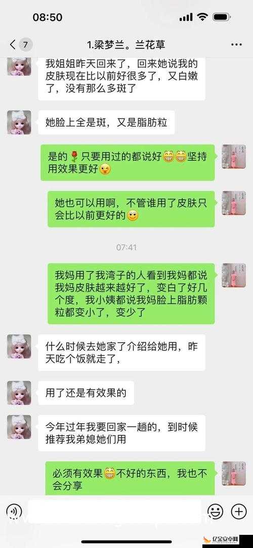 无人区编码 6229JMy：关于它的深入探究与全面解析