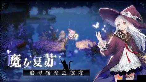 复苏的魔女4-19关卡详细攻略，解锁宝箱获取方法与技巧解析