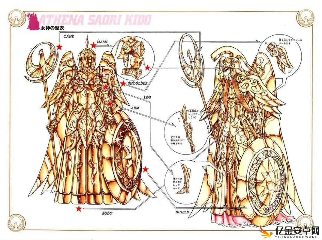 圣斗士星矢正义传说，全面解析圣衣升级所需材料消耗清单